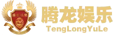 缅甸腾龙国际娱乐